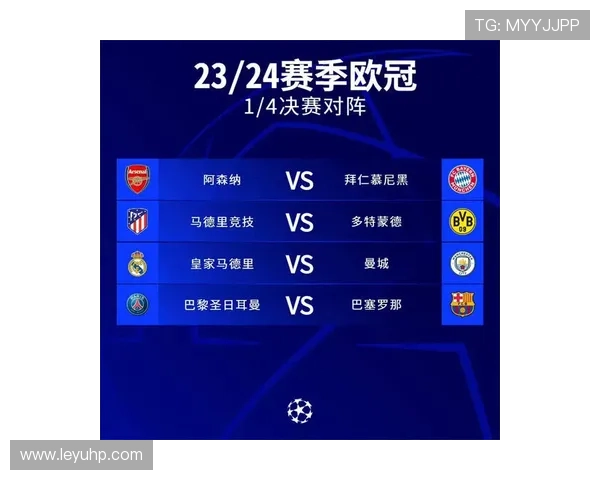 德甲超级球队定义及对欧战影响